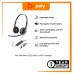 POLY Blackwire C3220-C/A - Профессиональная гарнитура (Plantronics)